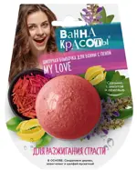 Fito косметик ванна красоты шипучая бомбочка для ванны для разжигания страсти, соль для ванн, 110 г, 1 шт. фото