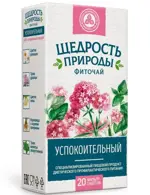 Щедрость природы Успокоительный фиточай, фиточай, 2 г, 20 шт. фото 