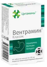 Вентрамин Классик, 155 мг, таблетки, покрытые кишечнорастворимой оболочкой, 40 шт. фото