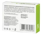 Асептисорб-Д сорбент, порошок для наружного применения, 1 г, 5 шт. Асептисорб-Д сорбент, порошок для наружного применения, 1 г, 5 шт. фото 3