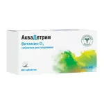 Аквадетрим, 2000 МЕ, таблетки растворимые, 60 шт. Аквадетрим, 2000 МЕ, таблетки растворимые, 60 шт. фото 5