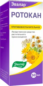 Ротокан, экстракт для приема внутрь местного применения, 50 мл, 1 шт. фото