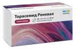 Торасемид Реневал, 10 мг, таблетки, 60 шт. фото