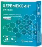 Церемексин, 250 мг/мл, раствор для внутривенного и внутримышечного введения, 4 мл, 5 шт. фото 