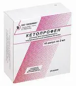 Кетопрофен, 50 мг/мл, раствор для внутривенного и внутримышечного введения, 2 мл, 10 шт. фото 