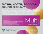 Витамир Кожа Ногти Волосы Комплекс с МСМ, 1392 мг, таблетки, 30 шт. Витамир Кожа Ногти Волосы Комплекс с МСМ, 1392 мг, таблетки, 30 шт. фото 1