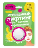 Mirida Капсула красоты маска для лица перед важным мероприятием Мгновенный лифтинг, маска для лица, 8 мл, 1 шт. фото