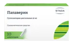 Папаверин, 20 мг, суппозитории ректальные, 10 шт. фото 2