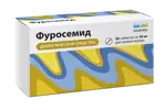Фуросемид, 40 мг, таблетки, 56 шт. фото
