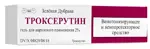 Троксерутин, 2%, гель для наружного применения, 50 г, 1 шт. фото 