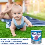 Nutrilon 1 Гипоаллергенный, смесь молочная сухая, 400 г, 1 шт. фото 2
