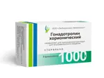 Гонадотропин хорионический, 1000 МЕ, лиофилизат для приготовления раствора для внутримышечного введения, 5 шт. фото 