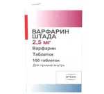Варфарин Штада, 2.5 мг, таблетки, 100 шт. фото