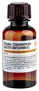 Альфа-токоферола ацетат (Витамин Е), 100 мг/мл, раствор для приема внутрь в масле, 20 мл, 1 шт. фото