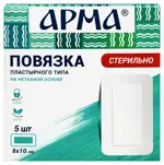 Арма Повязка пластырного типа, 8 см х 10 см, повязка стерильная, 5 шт. фото
