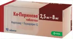 Ко-Перинева, 2.5 мг+8 мг, таблетки, 90 шт. фото 