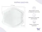Roxy-kids Прокладки впитывающие для груди Butterfly, 60 шт. Roxy-kids Прокладки впитывающие для груди Butterfly, 60 шт. фото 3