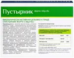 Пустырник форте с Mg и B6, таблетки, покрытые оболочкой, 40 шт. Пустырник форте с Mg и B6, таблетки, покрытые оболочкой, 40 шт. фото 4