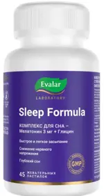 Sleep Formula Комплекс для сна, пастилки жевательные, 45 шт, мармеладные ягоды фото 