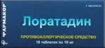 Лоратадин, 10 мг, таблетки, 10 шт. фото 