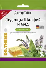 Доктор Тайсс леденцы с витамином С, леденцы, 75 г, 1 шт, мёд + шалфей фото