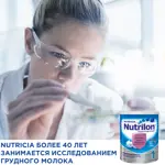 Nutrilon 1 Гипоаллергенный, смесь молочная сухая, 400 г, 1 шт. фото 4