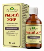 Mirrolla Рыбий жир с витамином E, жидкость для приема внутрь, 50 мл, 1 шт. фото