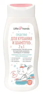 Little hands средство для купания и шампунь 2в1, 300 мл, 1 шт. Little hands средство для купания и шампунь 2в1, 300 мл, 1 шт. фото 1