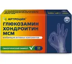 Артроцин Глюкозамин Хондроитин МСМ, капсулы, 60 шт. фото