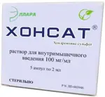 Хонсат, 100 мг/мл, раствор для внутримышечного введения, 2 мл, 5 шт. Хонсат, 100 мг/мл, раствор для внутримышечного введения, 2 мл, 5 шт. фото 1