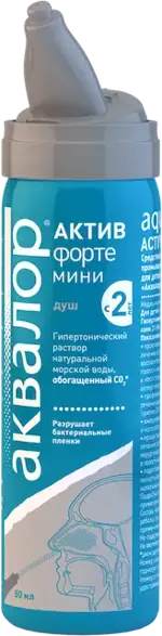 Аквалор Актив Форте мини, раствор гипертонический, 50 мл, 1 шт, душ фото 7