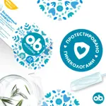 O.b. ProComfort normal, тампоны женские гигиенические, 32 шт. O.b. ProComfort normal, тампоны женские гигиенические, 32 шт. фото 5