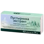 Пустырника экстракт, 14 мг, таблетки, 40 шт. фото