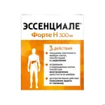 Эссенциале форте Н, 300 мг, капсулы, 90 шт. Эссенциале форте Н, 300 мг, капсулы, 90 шт. фото 2