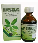 Элеутерококка экстракт жидкий, экстракт жидкий для приема внутрь, 50 мл, 1 шт. фото