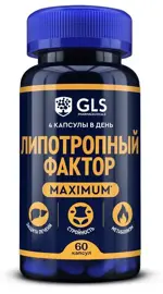 GLS Липотропный фактор maximum, капсулы, 60 шт. GLS Липотропный фактор maximum, капсулы, 60 шт. фото 1