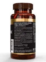 Awochactive Омега 3 + A + D3 + E, капсулы, 60 шт. фото 2