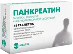 Панкреатин, 100 мг, таблетки, покрытые кишечнорастворимой оболочкой, 45 шт. фото 