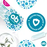 O.b. ProComfort mini, тампоны женские гигиенические, 16 шт. O.b. ProComfort mini, тампоны женские гигиенические, 16 шт. фото 5