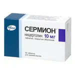 Сермион, 10 мг, таблетки, покрытые оболочкой, 50 шт. Сермион, 10 мг, таблетки, покрытые оболочкой, 50 шт. фото 4
