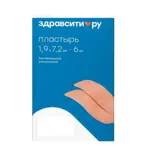 Здравсити пластырь бактерицидный влагостойкий, 1.9 см х 7.2 см, пластырь, 6 шт. фото