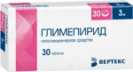Глимепирид-Вертекс, 3 мг, таблетки, 30 шт. фото