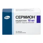 Сермион, 10 мг, таблетки, покрытые оболочкой, 50 шт. Сермион, 10 мг, таблетки, покрытые оболочкой, 50 шт. фото 1