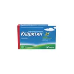 Кларитин, 10 мг, таблетки, 14 шт. фото