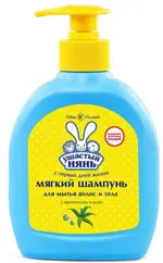 Ушастый Нянь Шампунь детский для волос и тела, шампунь, 300 мл, 1 шт. фото