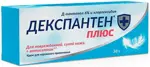 Декспантен Плюс Крем для поврежденной кожи, 6%, крем для тела, 50 г, 1 шт. фото