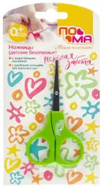 Пома ножницы детские безопасные, 1 шт, цвет в ассортименте, арт. 318 фото