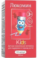 Люкомин Kids, капсулы жевательные, 120 шт, вишня фото 