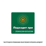 Акридерм, 0.05%, мазь для наружного применения, 15 г, 1 шт. Акридерм, 0.05%, мазь для наружного применения, 15 г, 1 шт. фото 8