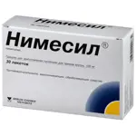 Нимесил, 100 мг, гранулы для приготовления суспензии для приема внутрь, 2 г, 30 шт. фото